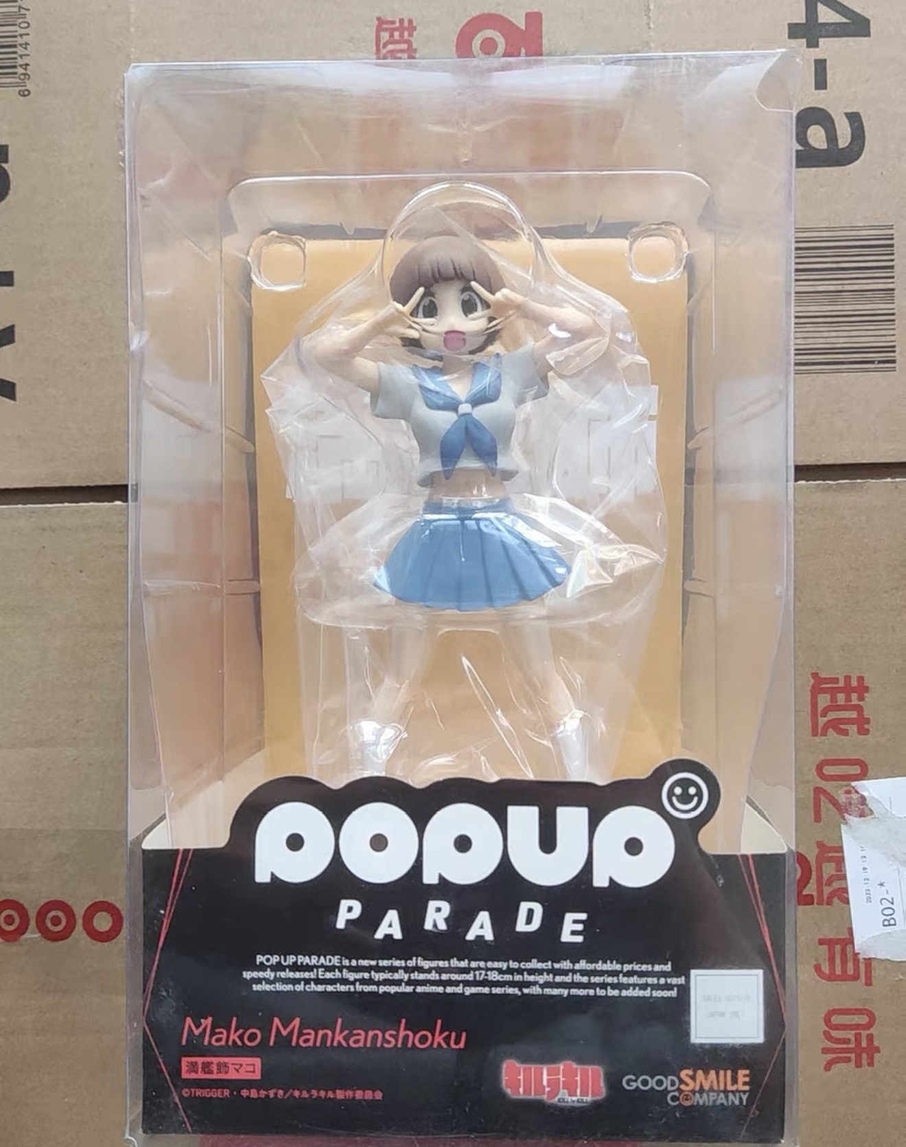 Good Smile Company Pop Up Parade - 100% Оригинальные коллекционные фигурки Good Smile