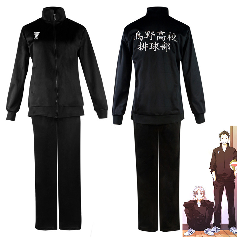 Волейбольная форма для мальчик – обзор и цена Anime Merchandise Jacket