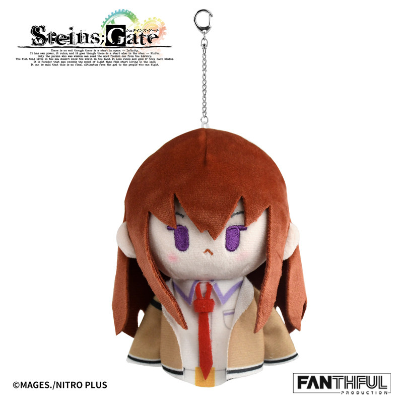 Плюшевый брелок Fanthful Stein – обзор и цена Gate Anime Merchandise