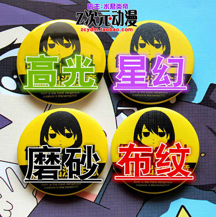Значок-брошь Demon Slayer: Кли – обзор и цена Anime Merchandise Business